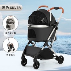 寵物推車 狗狗推車 貓咪推車 輕便可折疊 外出寵物手推車 小型犬推車 可分離提籃 摺疊推車 寵物拉桿包 寵物外出, LH008黑【航空鋁合金材質+車包可分離, 1個