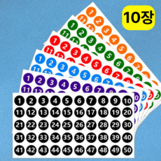 생활방수 원형 숫자 스티커 튼튼한 넘버링 라벨, 10개, 50개입