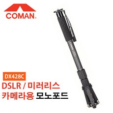코만 COMAN DX428C DSLR 미러리스 카메라 캠코더 모노포드, 1개