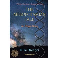 (영문도서) The Mesopotamian Tale: An Origin Story Paperback, Intentions, English, 9780578630779