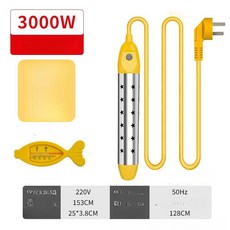 전기 온수 히터 스틱 미니 물가열기 보일러 자동 욕조용, 내부 라이트 3000W 포장 자동전원차단 포함, 기본 색상
