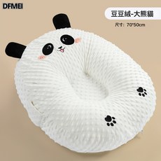 DFMEI 嬰兒防吐奶斜坡枕墊防溢奶嗆奶新生兒躺靠墊餵奶躺喂神器寶寶枕頭, 白色熊貓-加大躺喂斜坡牀【可拆洗】