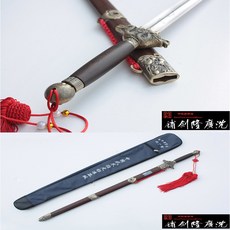 子甄彣璟 十二生肖太極劍 正品沈廣隆 太極劍 比賽規格標準 晨練 練習劍 學習劍 劍道 太極拳武術用品 未開刃, 1個, 7號劍-取貨方式請選郵寄