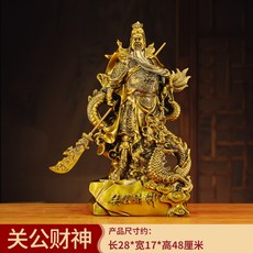 關公像供奉神像招財擺件關二爺財神爺佛像武財神關羽雕像, 1件, 騎龍關公小號古銅色:如圖所示