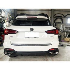 MG HS PHEV 專用 鴨尾尾翼 烤漆亮黑