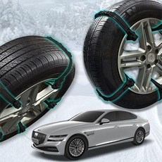 G80 우레탄 스노우체인 타이어 체인, 장갑