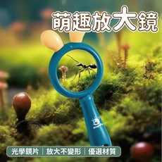 萌兔放大鏡 兒童放大鏡 兔耳朵造型教學放大鏡 可愛造型桌面擺件, 1個, 青桔色