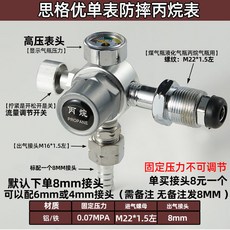 小金剛防摔 丙烷表 減壓器, 101定壓單表頭丙烷表, 1個
