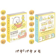 Sumikko Gurashi 角落小夥伴 書型便利紙, 1個, 02.藍色, 藍色