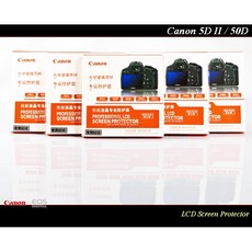 Canon 光學玻璃超薄專業LCD螢幕保護貼 適用 5D 5D2 50D 60D 7D 70D