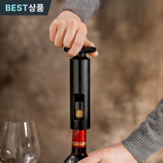 마켓감성 편리한 와인오프너 코르크 병따개, 블랙, 1개 블랙, 1개