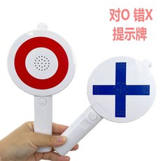퀴즈 게임 OX 표시 알림 판 오락 부저 반응 스위치 버저 행사 정답 도전 버튼 보드게임, XO