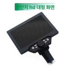 LCD 산업용 검사 영상촬영 기능 HDMI 연결 녹화, B1200 7인치 플러그인, 기본 색상