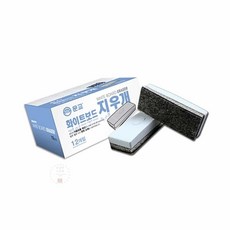 MN 화이트보드 지우개 12개입 드로잉
