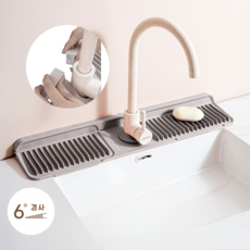 글로윅 특대형 똑딱이 실리콘 배수 패드 싱크대 세면대 수도 방수 매트, 1개, 그레이