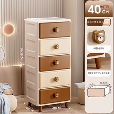 좁은협탁 테이블 핑크 사이드 장난감수납장, 1단, 40면 폭 - 올리브색 소형 곰 (5층)