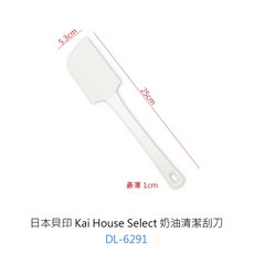 日本刮刀 奶油清潔刮刀 料理刮刀 清潔刮刀 奶油刮刀, 1個, DL-6291 日本貝印奶油清潔刮刀