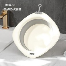 LWWYAR 嬰兒可折疊洗臉盆, 經典灰色懸掛款, 1個