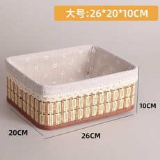竹編洗衣收納籃 帶蓋 大容量, 加厚齣口款26x20x10