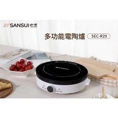 SANSUI 日本山水 多功能微電腦電陶爐 觸控式操作 多功能烹調模式 安全無明火, SEC-R29