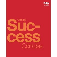 (英文圖書)College Success Concise 平裝版, 英文, Independently Published