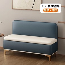 수납 벤치 의자 소파 스툴 진그레이 인테리어 거실, O. 604540cm길이 너비 높이 앉은키 80