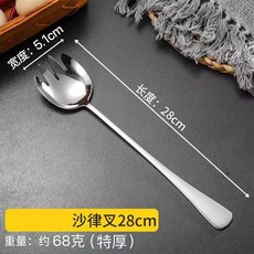 臺灣出貨304網紅公用勺分餐勺酒店餐廳不銹鋼分菜勺食堂自助餐湯勺分菜更廚房神器, 加長沙拉叉, 1個