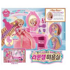 원앤원 체리 라푼젤 미용실 놀이, 1
