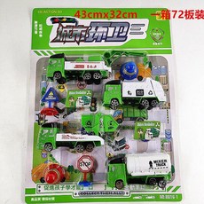 環衛工程車玩具車 消防救援車, 8816 - 1城市環衛車套裝, 1個