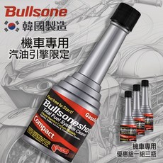 Bullsone 汽油精 三件組 $399 SYM Jet.SL.GP 清積碳 減少抖動, 1個, 汽油引擎