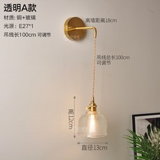 華燈惠 日式複古黃銅壁燈 現代北歐床頭壁燈 簡約衛生間浴室鏡前燈, A款,不帶燈泡, 黃銅