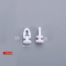 커튼 트랙 풀리 멀티 시리즈 로만 로드 커튼 코드 액세서리 자동차 트랙 휠 커튼 액세서리 커튼 로드 후크, 23 자두