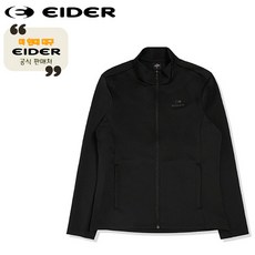 [아이더] (DMU22191) 베이직 솔리드 남성 트레이닝 자켓 남자바람막이