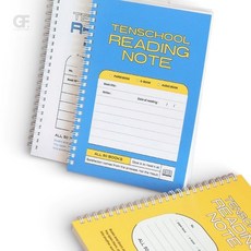 굿포머스 중고등 독서기록장 (50권량) 논술준비, 옐로우