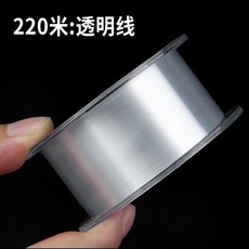 德國進口超柔軟魚線 強拉力競技釣魚線, 透明220米【強拉力 更耐磨 速切水】單,【進口原絲】1.0號綫