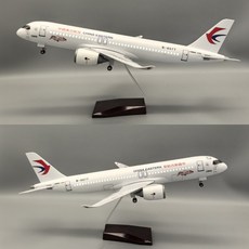동방항공 COMAC C919 비행기 항공기 모형 다이캐스트 1:82, 기본형 조명없음