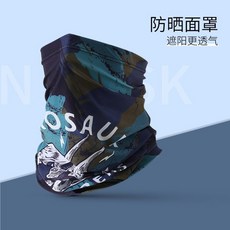 夏季冰絲防曬面罩 騎行頭套 釣魚圍脖 摩托車運動面巾 冰袖, 衝鋒者【面巾一個】, 1個