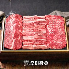 우마왕 한우 구이용 1++ 투뿔 소고기 모듬 세트, 600g, 1개, 등심+갈비+눈꽃