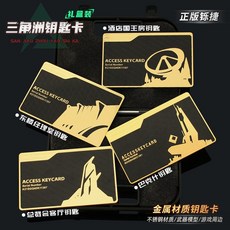 클로 나이프 접이식 장난감, X.4종 키 카드 (금속)