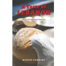 (영문도서) A Taste of Lebanon Hardcover, Austin Macauley, English, 9781398404359