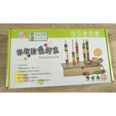 串串珠聰明盒 兒童益智玩具 DIY手工串珠材料包 女孩飾品製作 培養創造力, 1個