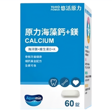 悠活原力 海藻鈣 + 鎂, 60顆, 1罐