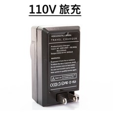 【當天快速出貨】全新 Sony NP-FH100 - 4200mAh For TG5 / UX7 / XR550, 1個, 110V 旅充 * 1