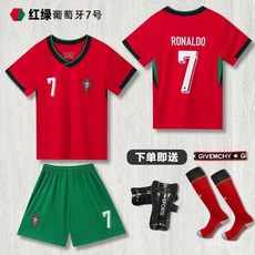 【臺灣-出貨】22-23世界杯足球服梅西訓練服男女孩學生C羅兒童短袖隊服速幹套裝