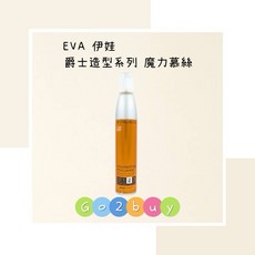 EVA 伊娃 爵士造型系列 魔力慕絲, 1個