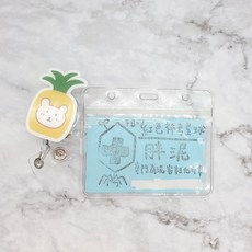 胖泥 壓克力伸縮識別證扣 護理師 醫師 學生 證件夾 熊熊 水果 熊貓 花朵造型, 1個