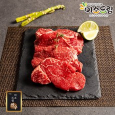 한우 꽃등심 안심 구이용 실속 구성세트 400g