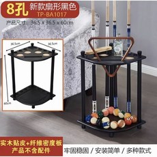 檯球桿支架 檯球桿桿架 球桿收納架 高桿架收納 臺球桿落地放置架12孔柜型立式實木臺球桿收納架臺球廳桌球桿架器, 黑色扇形新款-8孔實木球桿架, 1個