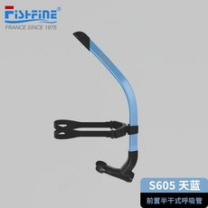 A 優選 法國自由泳訓練前置呼吸器套裝，全乾式呼吸管深潛三寶，水肺潛水裝備DSOS369, S605前置半乾呼吸管天藍(游泳訓練)