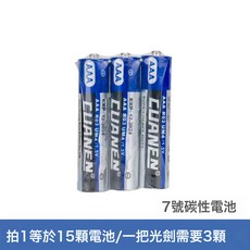 DIU 爆款光劍二合一伸縮激光劍兒童髮光玩具, 1個, 【15節】光劍專用電池7號:如圖